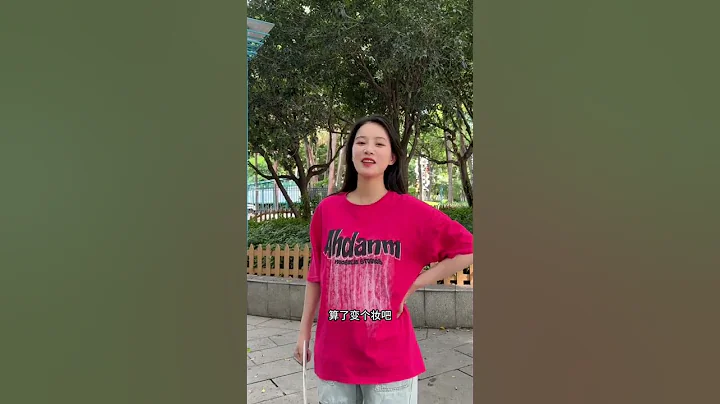 全靠我自己幻想…# 赵雅芝式优雅风旗袍挑战 - 天天要闻