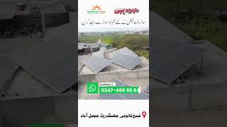 Solar panels prices in Pakistan