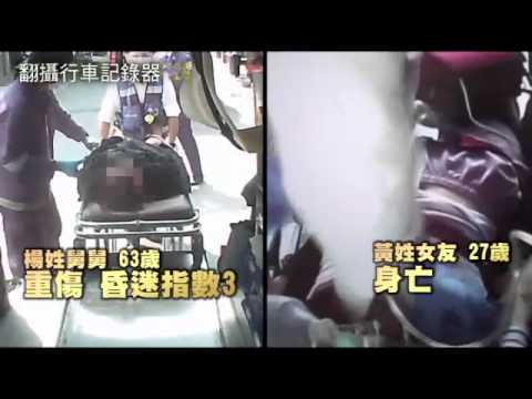 當1歲兒面 7分鐘殺2人 恐怖情人自轟亡--蘋果日報 20150309