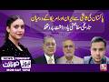 Pakistan Mediates Historic Iran-US Memorandum | Breakthrough in Diplomacy? | M NEWS