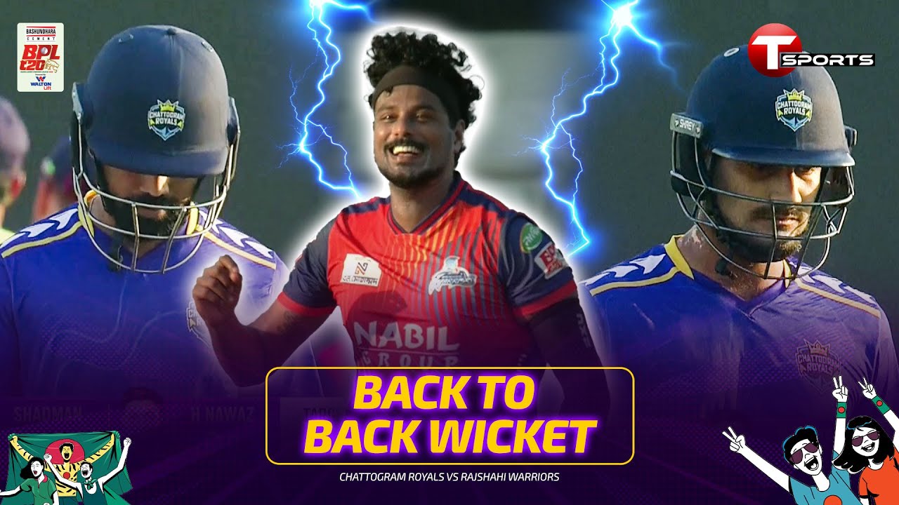 Binura Fernando takes two wickets in one over against Chattogram Royals | BPL 2026 | T Sports