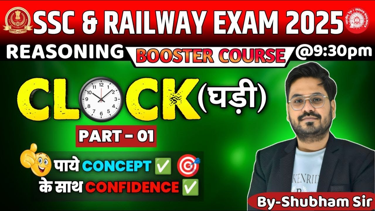Clock Reasoning Class 1 | Basic to Advanced Concepts by Shubham Sir | SSC, Railway, CET