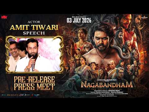Actor Amit Tiwari Speech | Nagabandham Pre-Release Press Meet LIVE | Virat Karrna | Nabha Natesh