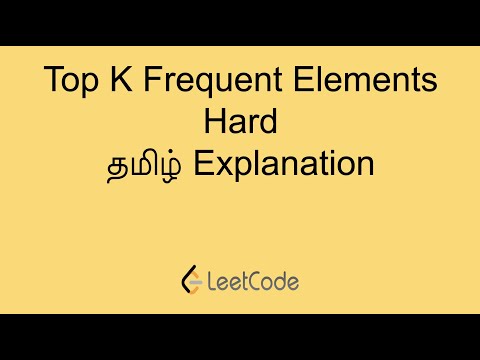 Top K Frequent Elements - Heap - Hard Problem in Easy way Tamil | தமிழ் | Leetcode in Tami