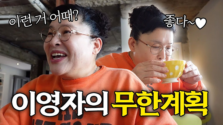 여러분 저 다시 돌아왔어요~! (+뜻밖의 만남)