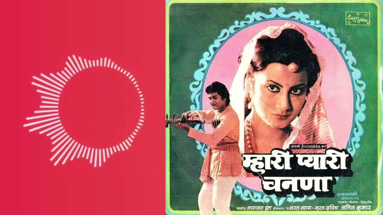 TU MERI MAINA STERIO TOUCH REMASTERED MHARI PYARI CHANANA 1983