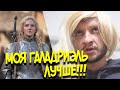 На протяжении 32 секунд я лучшая Галадриэль чем Морфид Кларк