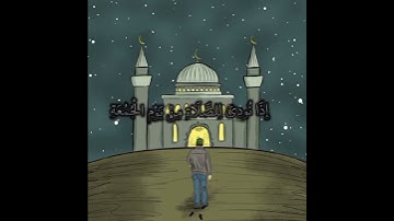 #آيات قرانية حالات واتس اب قران كريم بصوت القارئ ياسر الدوسري