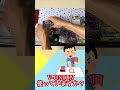 【ポケカDIY】V-UNION移動楽々スリーブ#shorts「ポケカ」「ポケモンカード」