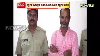 Jilted Lover Arrested For Making Photos Of Girlfriend Viral