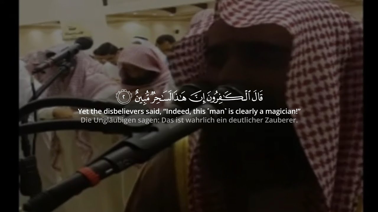 سورة يونس قاري محمد اللحيدانSurah (10) yunus |1-70 | Qari: Muhammad Al-Luhaidan