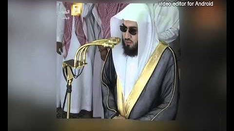 سورة الفاتحه بصوت جميع ائمه الحرم المكي الشريف