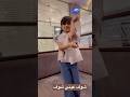 شوف عيني شوف اكسبلور Shorts شوف عيني شوف اكسبلور Shorts