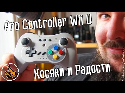 Wideo: Wii Classic Controller W Obliczu Zakazu W USA