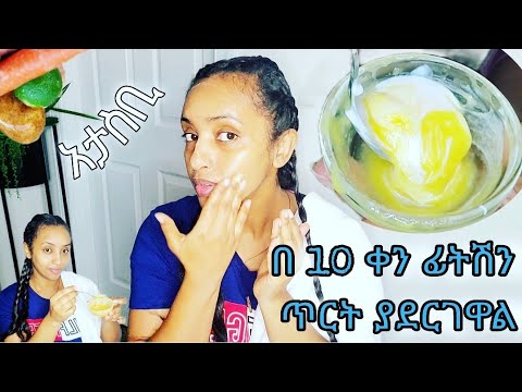 ቪዲዮ: የትኛው የኢንስታግራም ማጣሪያ አጉላ?