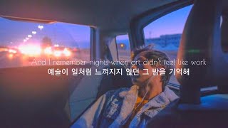 빛나는 도시 속의 외로움 : Sam Fischer (샘 피셔) - This City [가사해석\/번역\/Lyrics\/자막]