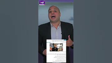القبض على قمر الوكالة شهيرة التيكتوك 