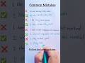Common mistakes in English/ Don’t make this common mistakes/ Improve Spoken English | 👨🏫👩🏫 #shorts