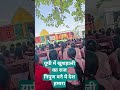#यूपीमेंखुशहाली #सरकारीयोजना #निपुणबनेयेदेशहमारा #NIPUD #Nukkad #upsarkar #trendingsong #viralvideo