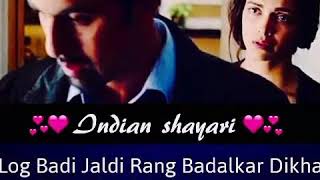Tere mere darmiyan (female version)