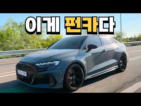 What Happened When a BMW M4 Owner Drove a 5-Cylinder Audi RS3