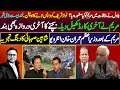 PM Imran Khan interview after Maryam Nawaz's statement || Shaheen Sehbai Exclusive Analysis