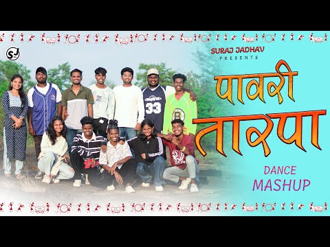 Pavari Tarpa / पावरी तारपा / #tarpamashup#2023#surajjadhav#kaushikwade#dancemashup#tarpa#tarpamusic.