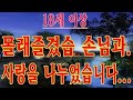 연휴