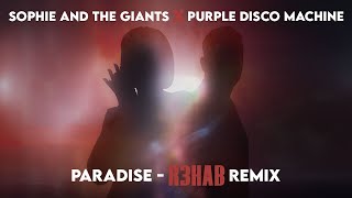 Sophie and the Giants, Purple Disco Machine - Paradise (R3HAB Remix) (Official Visualizer) Resimi