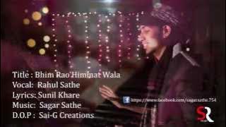 Bhim Rao Himmat Wala 2015