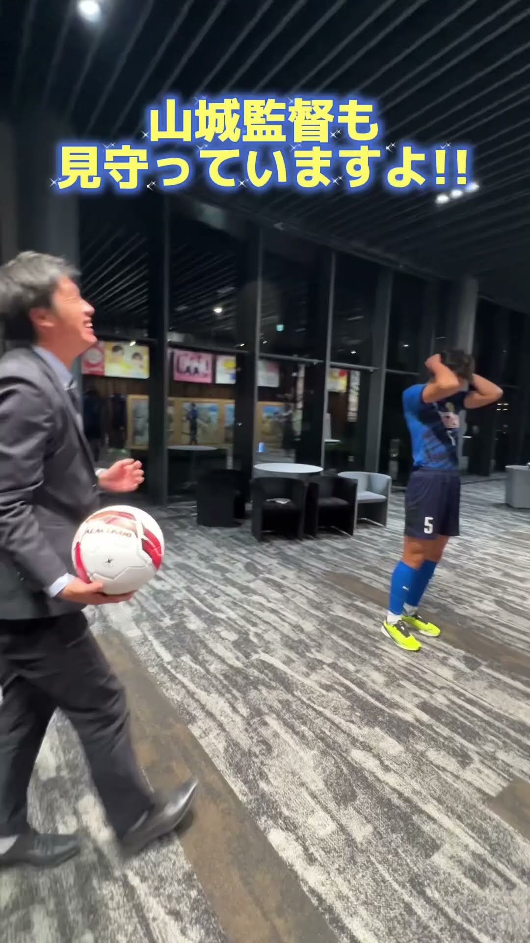 最後のロッカールーム】第103回全国高校サッカー選手権大会 熊本