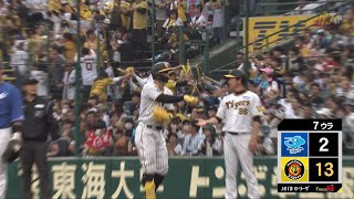 【打ち出の小槌】7回裏、#佐藤輝明 選手がレフトタイムリーヒット！本日2安打3打点！【2024/4/20Ｔ－Ｄ】