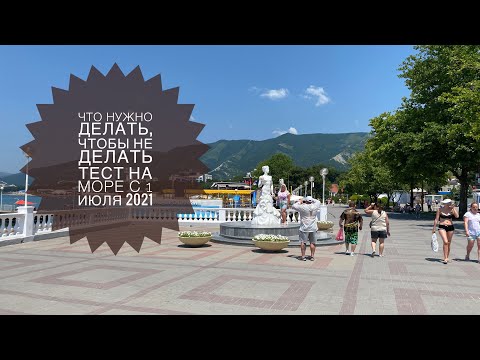 Видео: Странни модели в полетата на Краснодарския край - Алтернативен изглед