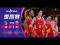 25/26 Season WCBA Finals G2 | Shanxi VS Sichuan | Apr 17, 2026