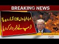 Massive Bomber Jet Order Placed | Trump Issues Warning | Pakistan News