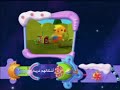 سنعود بعد قليل عدنا كوكب مغامرات سبيس تون 2006