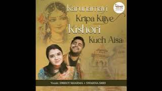 Deke charno ki seva mujhe|#music|@kingstudio60