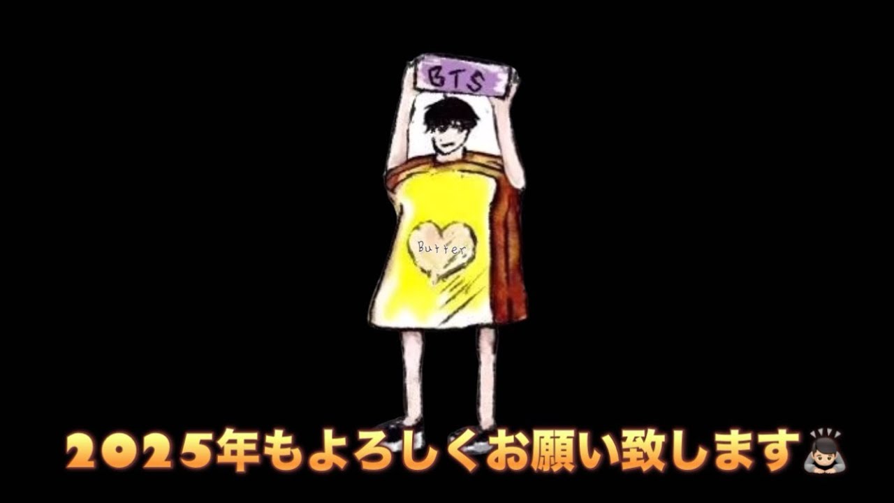 2024年もサブちゃんありがとうございました。【BTS/SSまとめ】