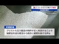 英アストラゼネカ株が大幅安 統合協議の報道で【モーサテ】