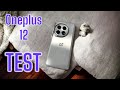 Oneplus 12 test  toujours aussi efficace 