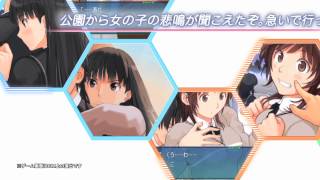 エビコレ+ アマガミCM 絢辻詞Bパターン - YouTube