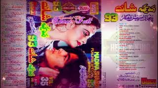 Thoda Pyar De _ Film Sailaab | Disco Special Jhankar | Recorded By Shani Jutt