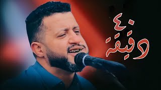 40دقيقه | هيام واحساس ملك الفن _ حمود السمه _ جلسه تراثيه خياليه _ #2023  لن يكررها التاريخ | FHD