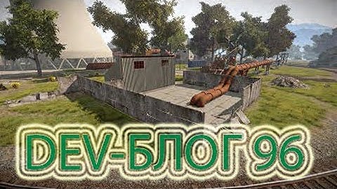 Rust Alkad - Dev-блог 96 от [GM]