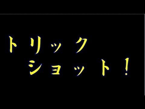 bo2 公開FFA 初ts
