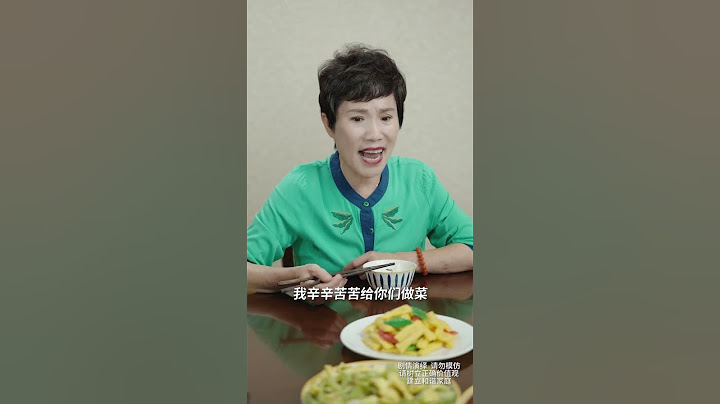 明知兒媳不能吃苦瓜，惡毒婆婆直接榨汁給喝！你們見過這樣的婆婆嗎？ #婆媳 #短劇 #shorts - 天天要聞