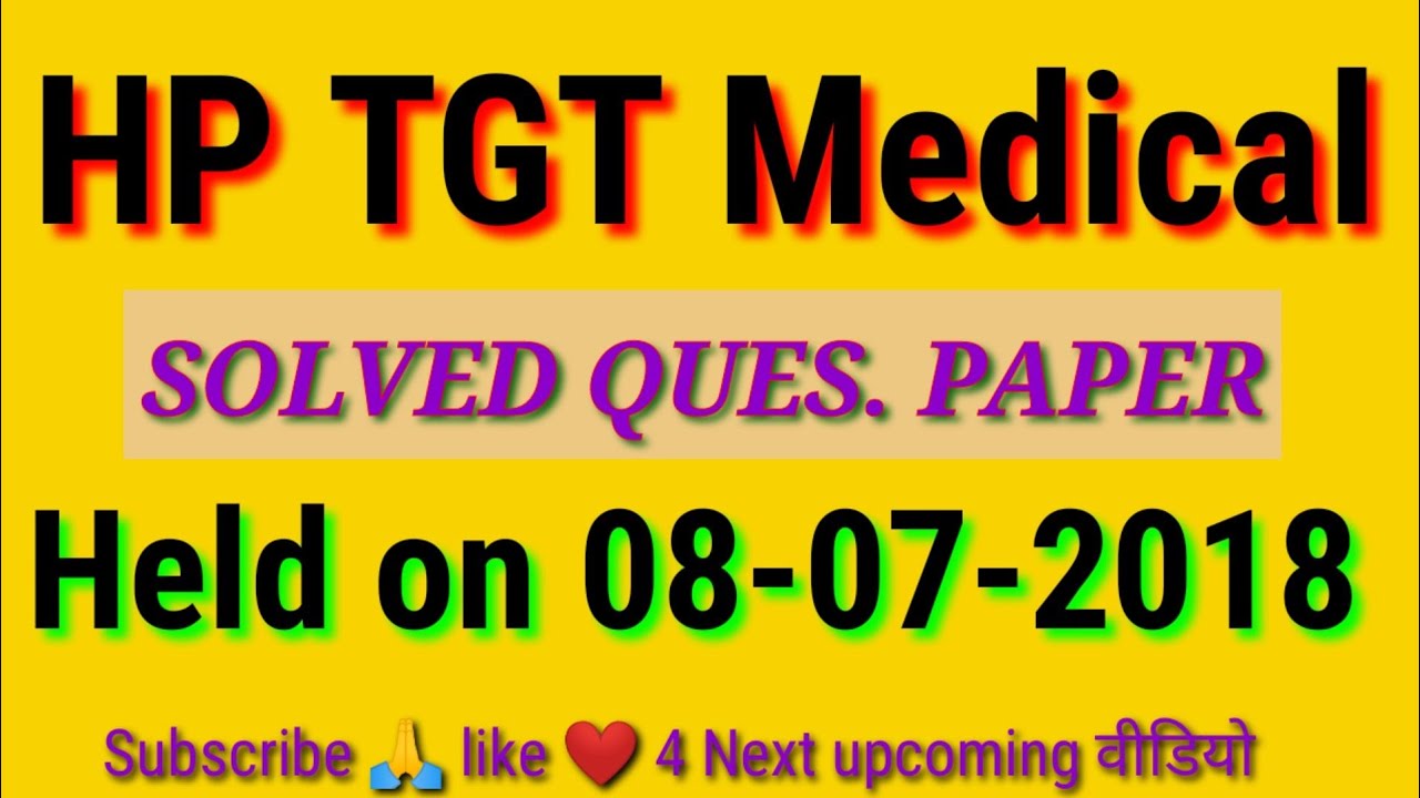 HP TGT MEDICAL(HPSSC) Previous solved QUES.PAPER  held on 08/07/2018 Chemistry,Zoo,Botany,BEd,Gk,...