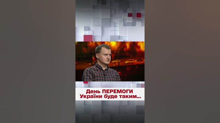 ⚡ Спочатку спати, а потім... Яким буде День Перемоги України?