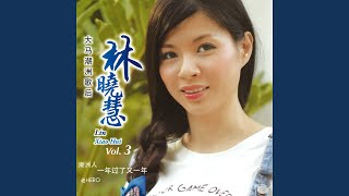 老hero