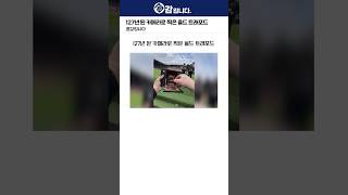 127년 된 카메라로 찍은 올드 트래포드 ㅋㅋ